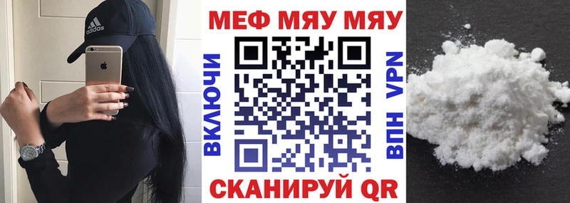 Купить закладку Тайшет Alpha-PVP  Cocaine  Меф  ссылка на мегу ССЫЛКА  Гашиш 