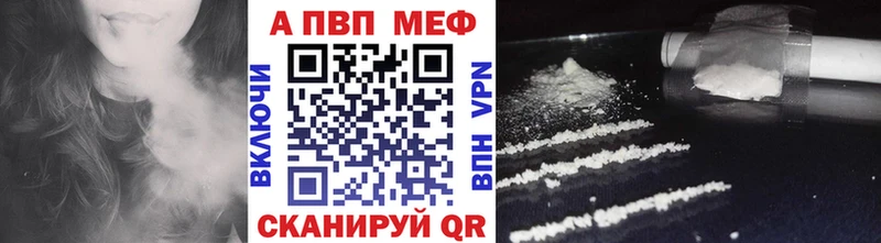Alpha-PVP мука  нарко площадка какой сайт  Тайшет 