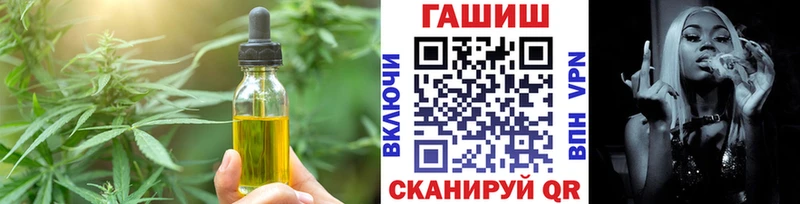 где купить наркоту  Тайшет  Печенье с ТГК конопля 