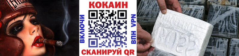 КОКАИН 97%  Тайшет 