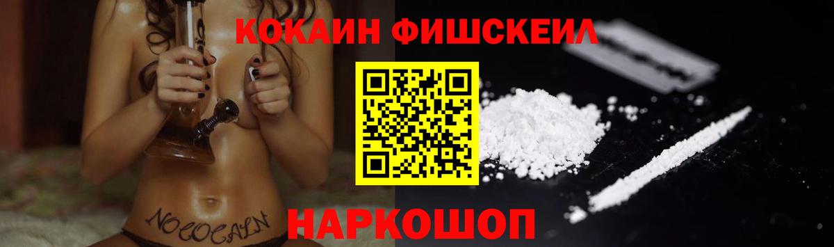 Cocaine  Гашиш  Вход с VPN  Тайшет  ГЕРОИН  ЭКСТАЗИ  ГАШИШ  Марихуана  Меф кристаллы 