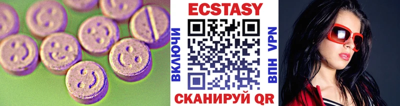 Экстази 280 MDMA  Тайшет 