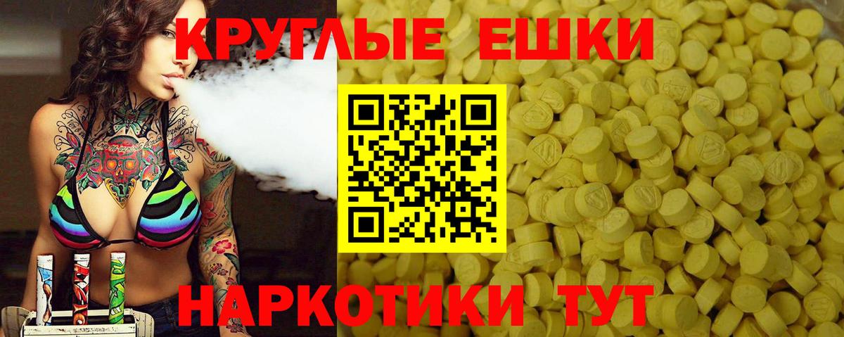 ЭКСТАЗИ MDMA  закладка  Ecstasy Philipp Plein  Тайшет  Вход с VPN 