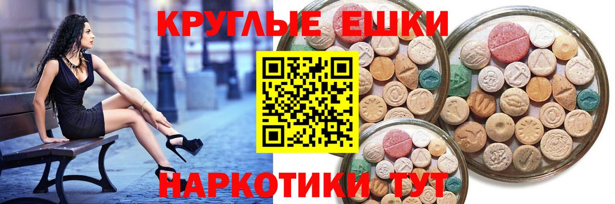 ЭКСТАЗИ бентли Тайшет