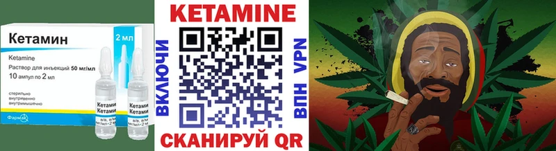 КЕТАМИН VHQ  цена наркотик  Тайшет 