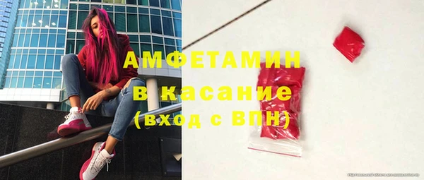 spice Медвежьегорск