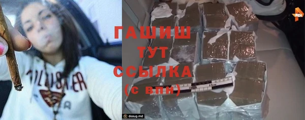 гашиш Медногорск