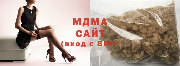 молекула духа Мегион