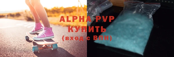 молекула духа Мегион