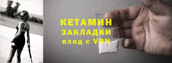 соль ск Балабаново