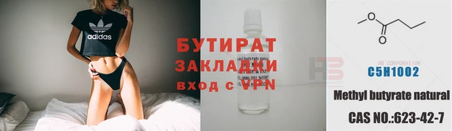 молекула духа Мегион