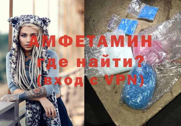 молекула духа Мегион