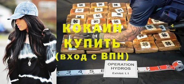 гашиш Медногорск