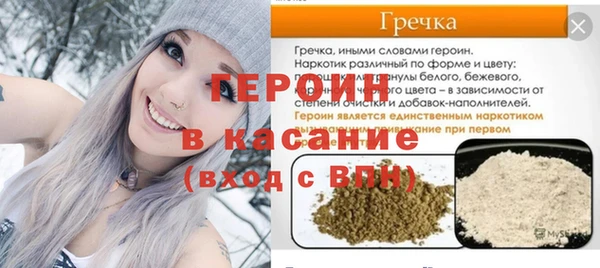 spice Медвежьегорск