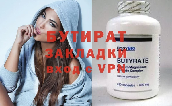 молекула духа Мегион