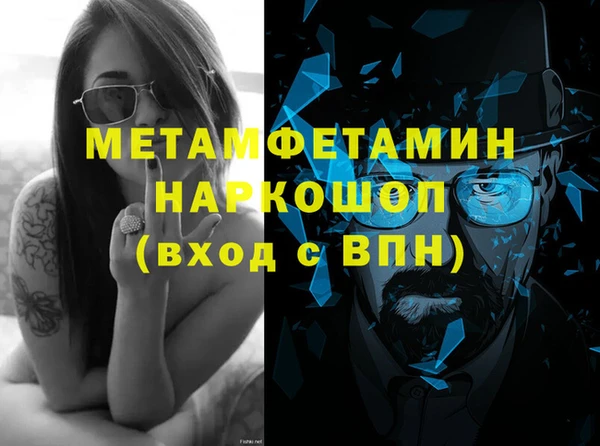 молекула духа Мегион