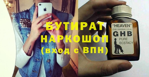 гашиш Медногорск