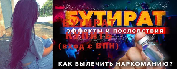 spice Медвежьегорск