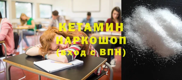 молекула духа Мегион