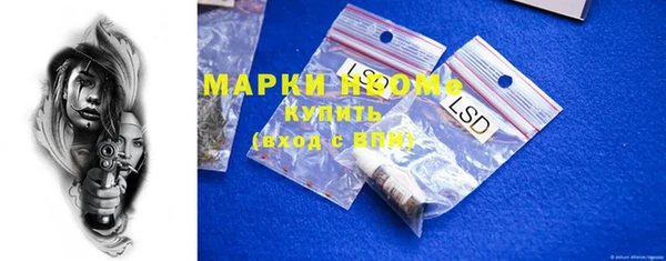spice Медвежьегорск