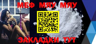 2c-b Кулебаки