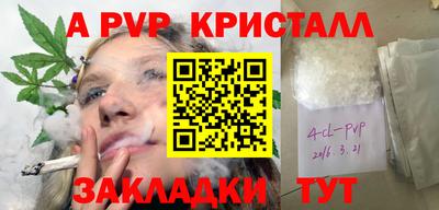 2c-b Кулебаки