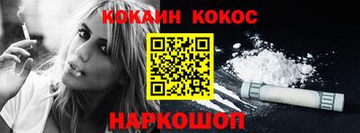 кокаин перу Кунгур