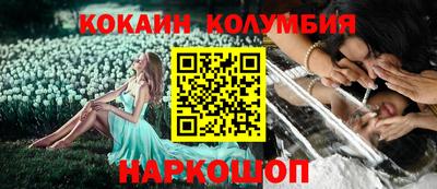2c-b Кулебаки