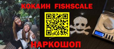 кокаин перу Кунгур