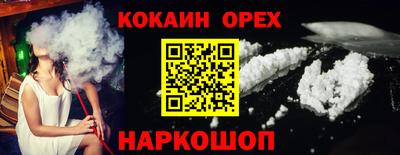 первитин Можайск