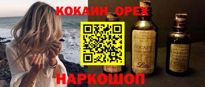 кокаин колумбия Кумертау