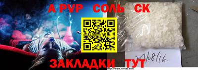 кокаин перу Кунгур