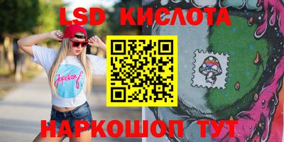 кокаин перу Кунгур