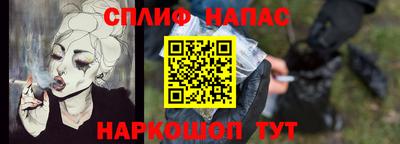 2c-b Кулебаки