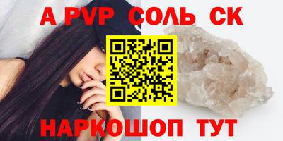 кокаин перу Кунгур