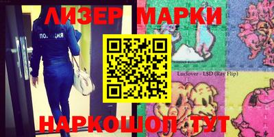 2c-b Кулебаки