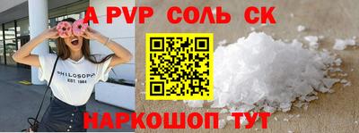 кокаин перу Кунгур
