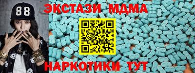 кокаин перу Кунгур