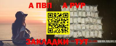 стаф Моздок