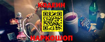 2c-b Кулебаки
