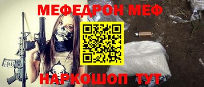 кокаин перу Кунгур