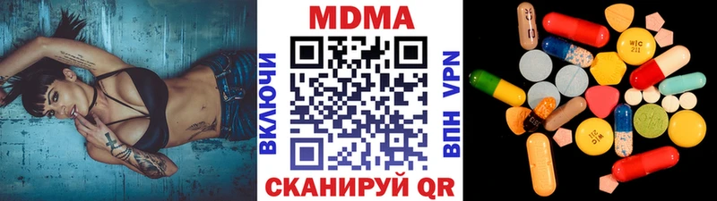 MDMA VHQ  хочу наркоту  Тайшет 