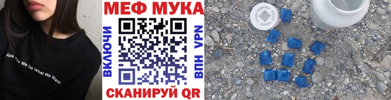 Мефедрон мука  Тайшет 