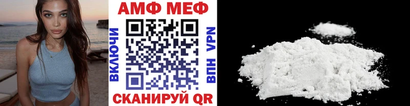 МЕТАМФЕТАМИН пудра  Тайшет 