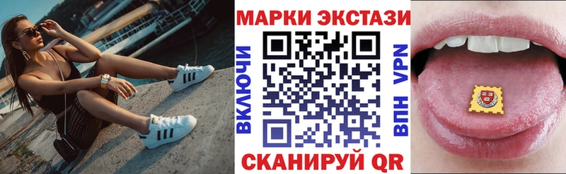 купить закладку  Тайшет  Марки NBOMe 1,5мг 