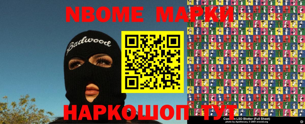 Героин Тайшет