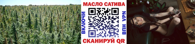 Дистиллят ТГК THC oil Тайшет