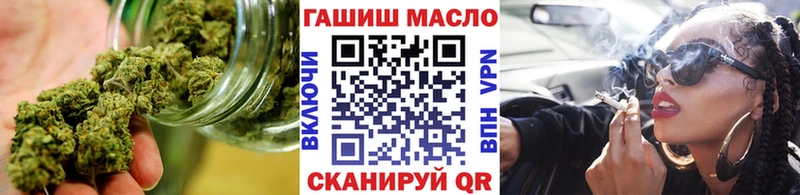 МЕГА ONION  Тайшет  ТГК жижа 