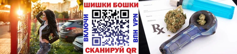 Шишки марихуана семена  Тайшет 