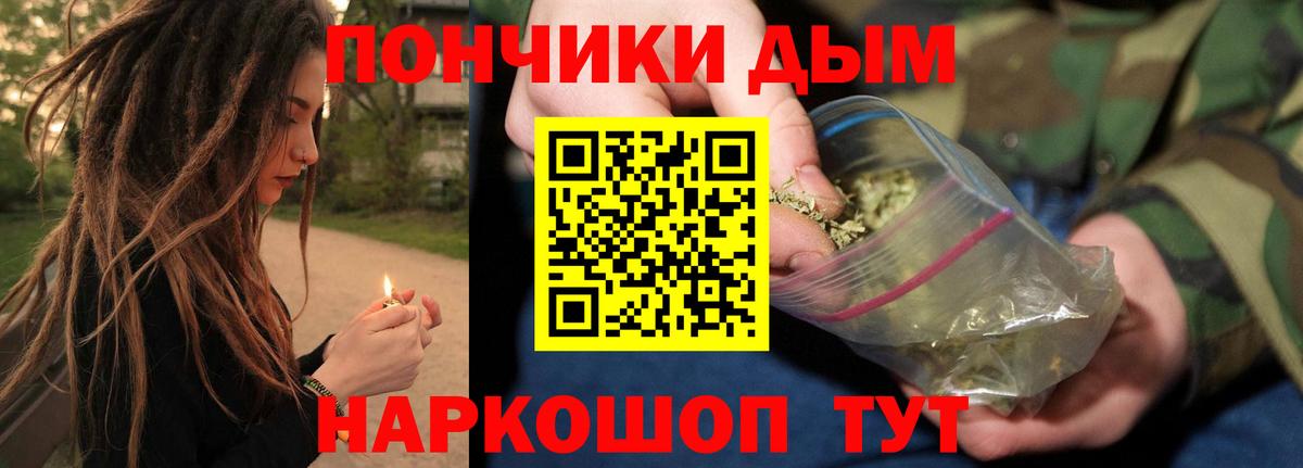 Конопля Amnesia Тайшет